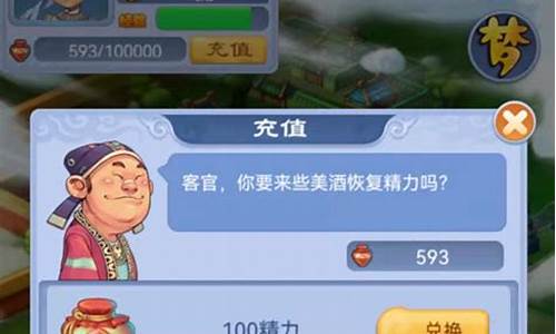 梦幻西游口袋版最新版本更新内容_梦幻西游