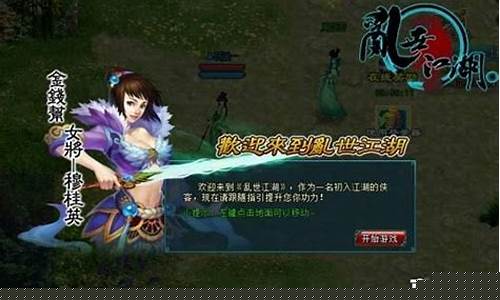 武林外传神武器_武林外传重铸上古神兵