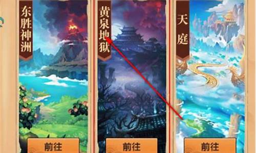 造梦西游2白霜妖杖合成_造梦西游2白霜妖