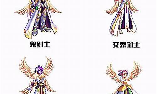 Dnf天魔斩_dnf天魔