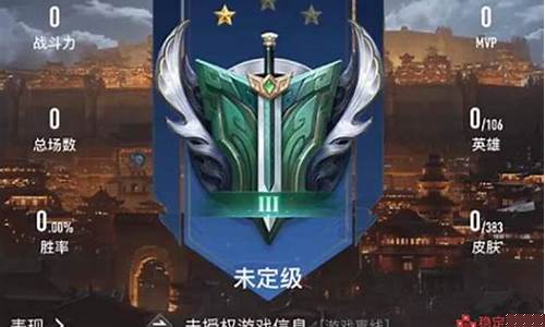 王者荣耀正版授权_王者荣耀正版授权英雄