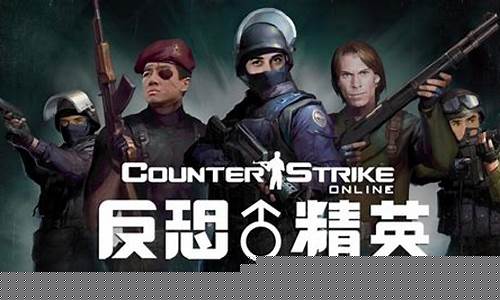 反恐精英Online2女性角色_反恐精英