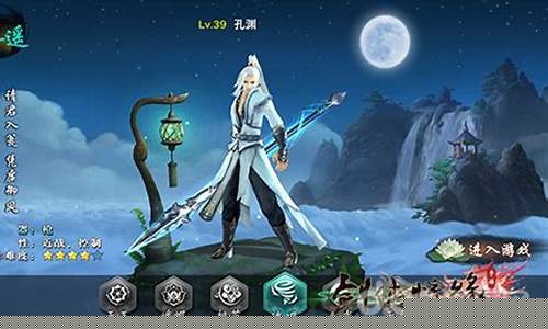 剑侠情缘移动版 宗师攻略_剑侠情缘移动版