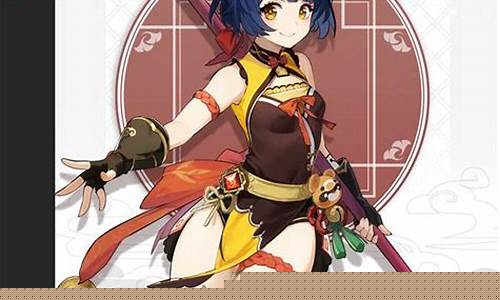 原神香菱武器推荐_原神香菱武器推荐五星