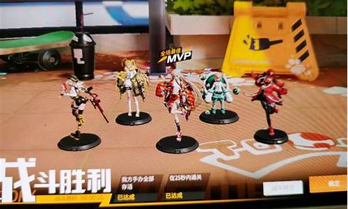 高能手办团兵能激战高维释能攻略_高能手办