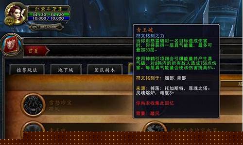 神圣复仇_神圣复仇者