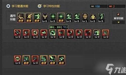 dnf女机械pk加点吧_机械pk加点