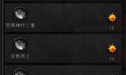 猴3棍连招顺序_棍猴加点