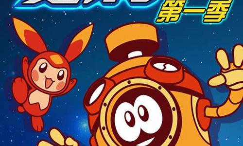 赛尔号有第12季吗_赛尔号第13季不出了