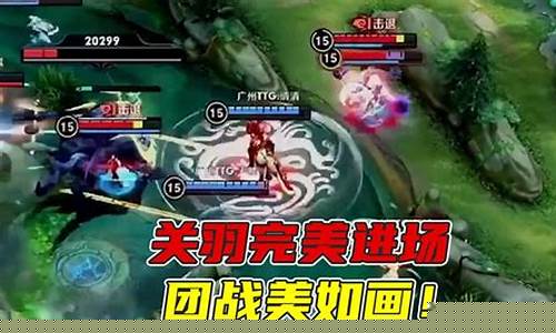 王者荣耀寒夜在哪里直播_王者荣耀寒夜