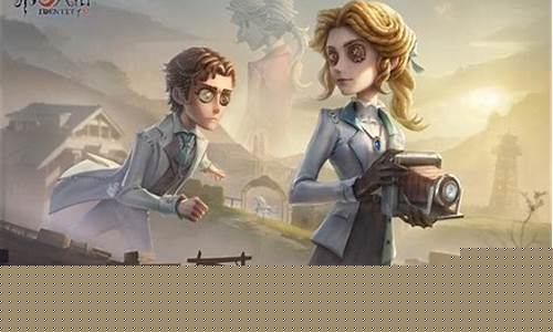 第五人格记者是什么意思_第五人格记者怎么