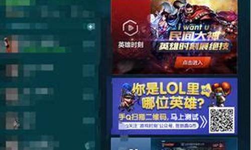 lol录像工具_lol录像rofl