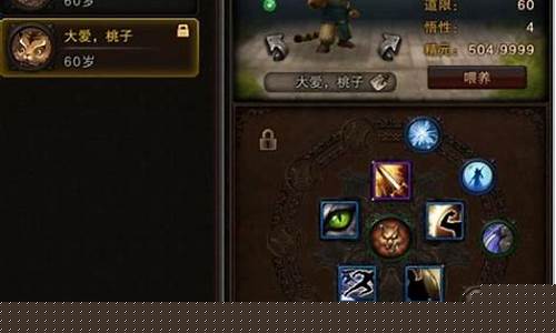 斗战神灵猴刷图加点_斗战神灵猴技能加点