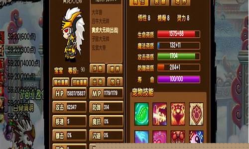 造梦西游ol辅助器挂机免费_4399造梦西游修改器