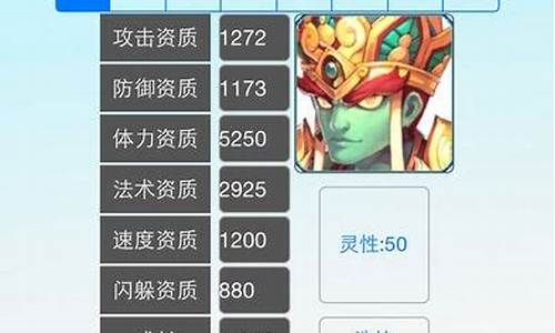 梦幻西游炼妖材料_梦幻西游工具箱炼妖
