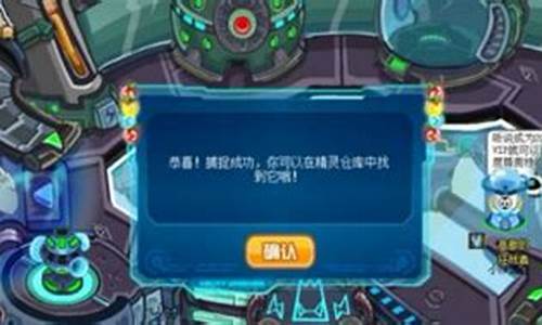 赛尔号波古_赛尔号波古进化技能图表