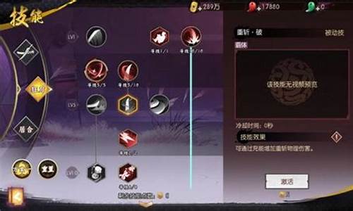 狂刀加点_狂刀加点斩魂