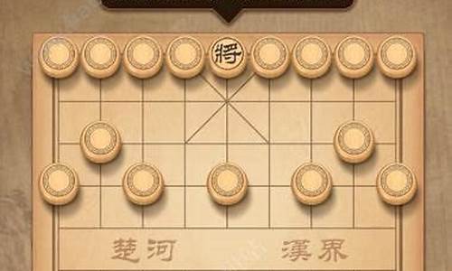 天天象棋攻略_天天象棋攻略技巧大全