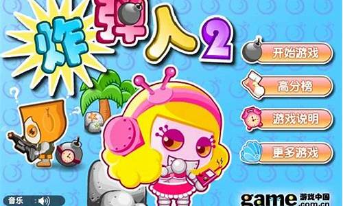 7k7k小游戏手机版