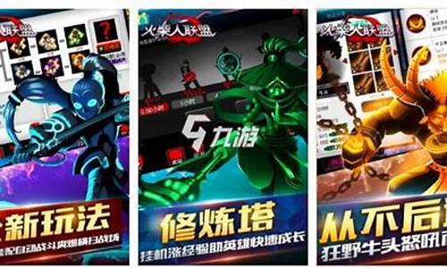 单机游戏手机排行榜2021前十名_单机游