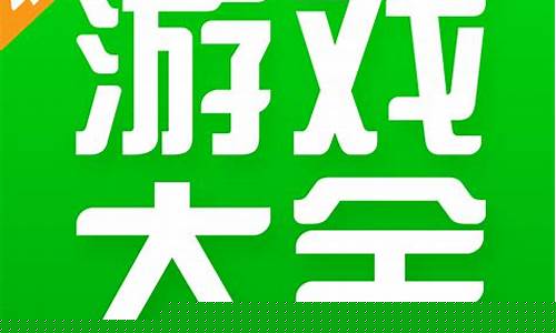 4399小游戏盒怎样打开