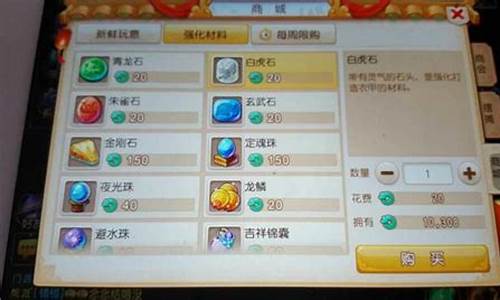 刷装备卖钱的手机游戏_刷装备卖钱的手机游