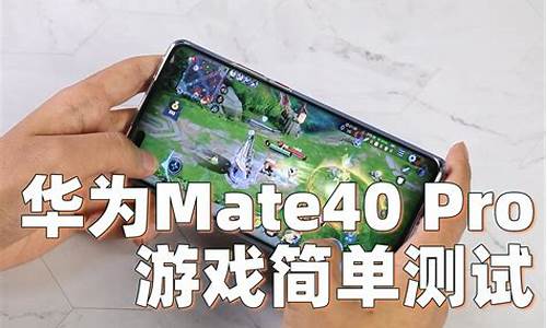 华为手机游戏怎么电脑玩_华为手机游戏怎么