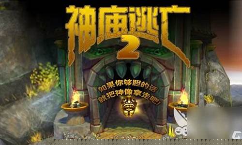十大必玩单机游戏202排行榜_十大必玩单
