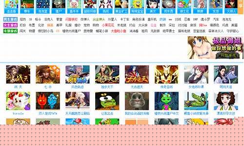 4933小游戏_4933_4933小游戏