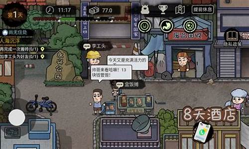 什么叫破解版游戏_什么叫破解版游戏软件