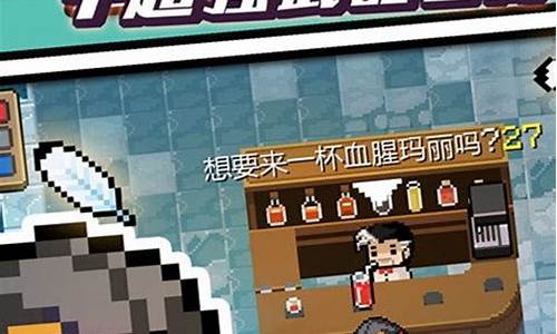 元气骑士破解版2024最新破解中文