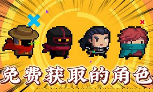 元气骑士如何获得领主