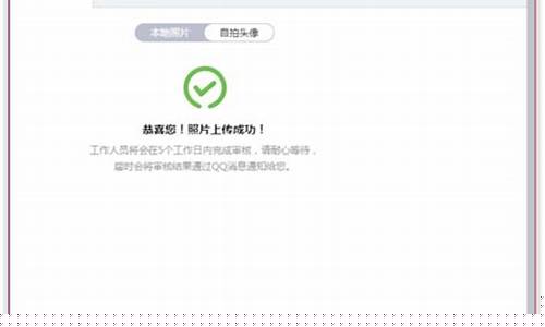 qq游戏怎么改名字_qq游戏怎么改名字不