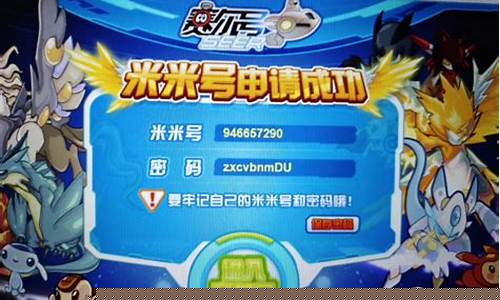 赛尔号chika登录器打不开_赛尔号ch