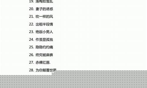 五个字的游戏名字_五个字的游戏名字古风诗
