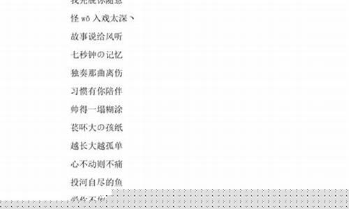 六个字游戏名字简单干净_六个字游戏名字大