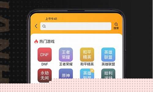 买卖游戏账号交易平台_买卖游戏账号交易平