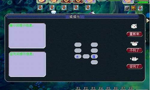 ios瑟琴游戏