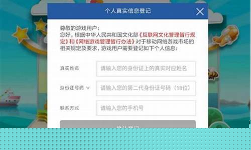 qq小游戏实名认证怎么解除