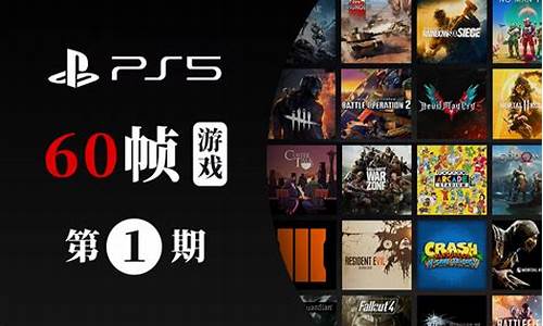 ps5单机游戏推荐排行_ps5单机游戏推