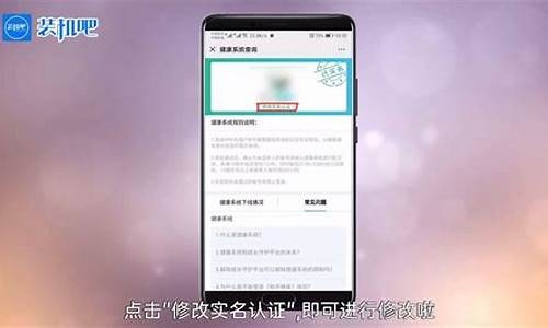 qq游戏实名认证怎么修改不了_qq游戏实