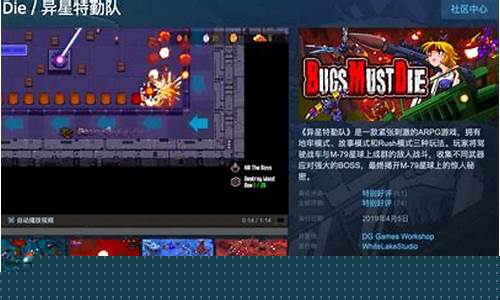steam高质量游戏平台手机_steam