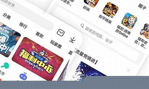 43399小游戏安装