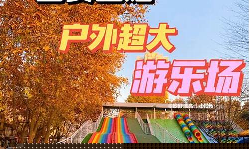 一些适合小朋友玩的游戏