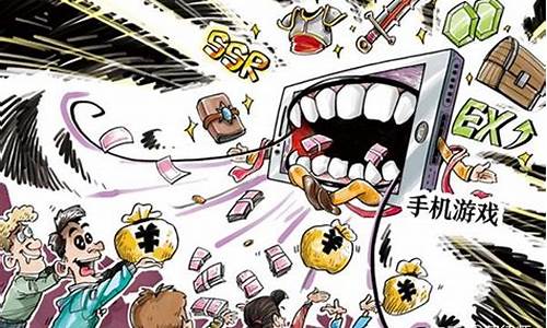 一时冲动在游戏里充了很多钱怎么办_一时冲
