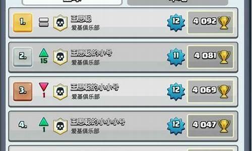 qq游戏排行榜前十名_qq游戏排行榜前十