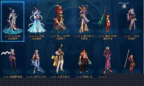 dnf游戏名字大全骚气_dnf游戏名字大