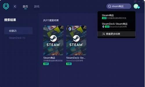 Steam手机移植单机游戏_steam手