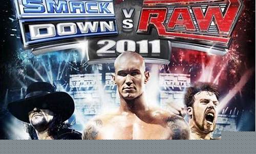 wwe2011游戏攻略_wwe2011游