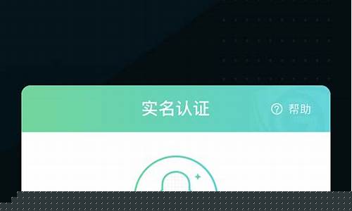 qq登录游戏实名认证怎么解除_qq登录游